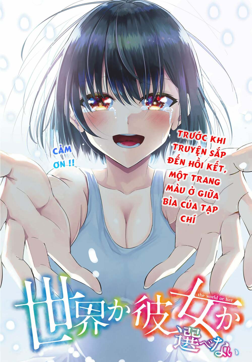 Sekai Ka Kanojo Ka Erabenai Chapter 40 - Trang 2