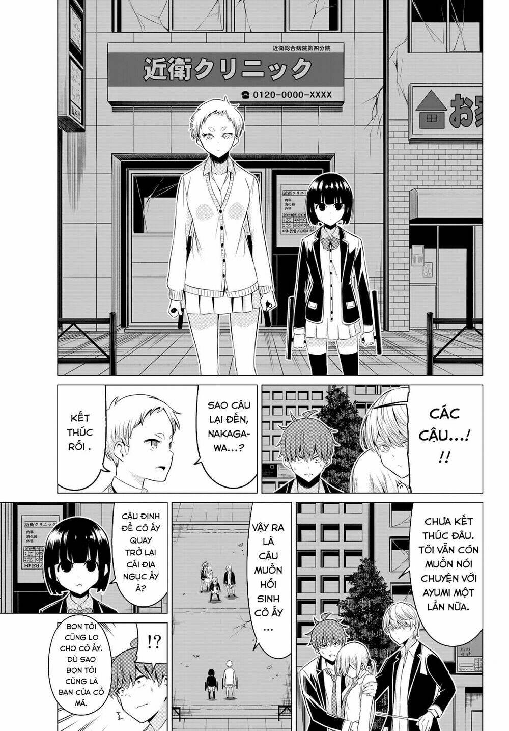 Sekai Ka Kanojo Ka Erabenai Chapter 37 - Trang 2