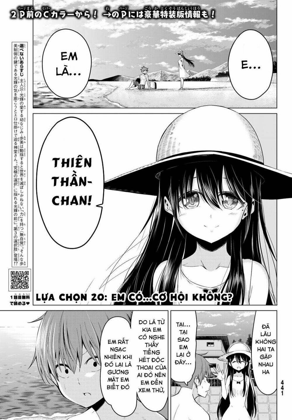 Sekai Ka Kanojo Ka Erabenai Chapter 20 - Trang 2