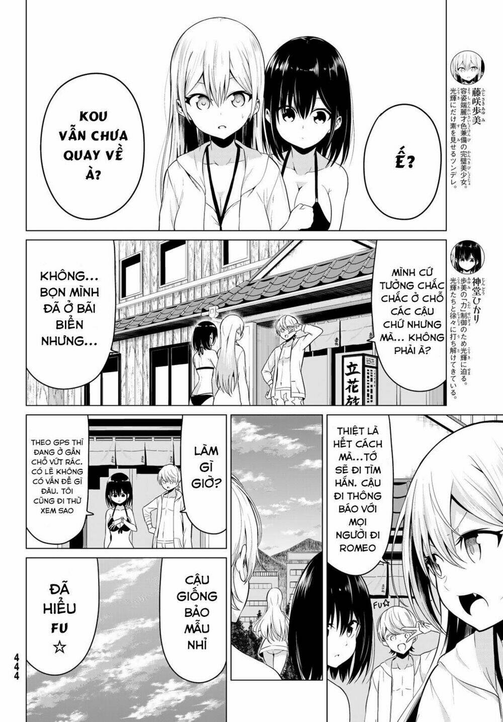 Sekai Ka Kanojo Ka Erabenai Chapter 20 - Trang 2