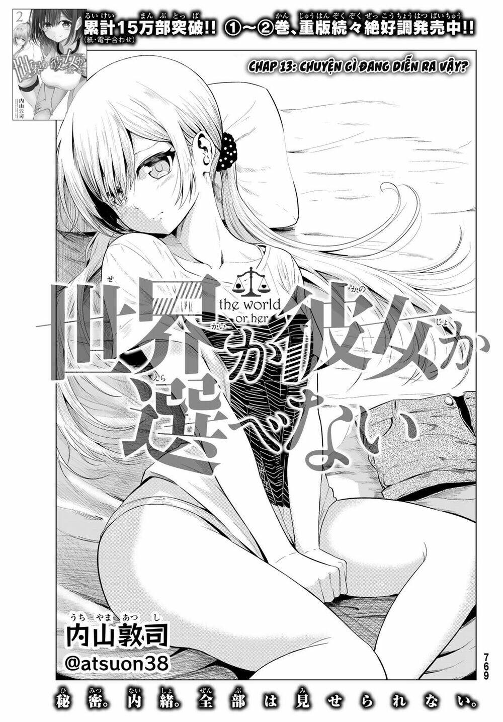 Sekai Ka Kanojo Ka Erabenai Chapter 13 - Trang 2