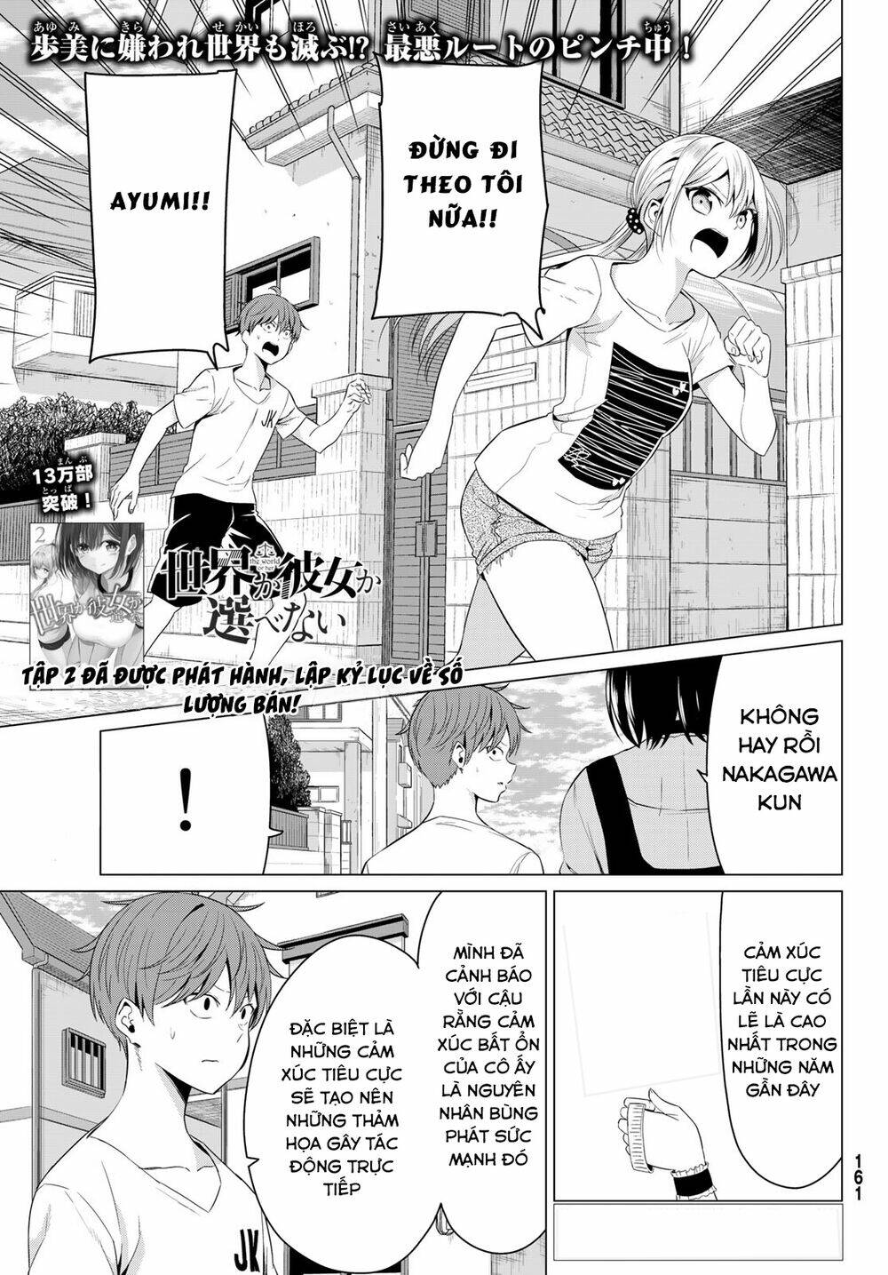 Sekai Ka Kanojo Ka Erabenai Chapter 12 - Trang 2