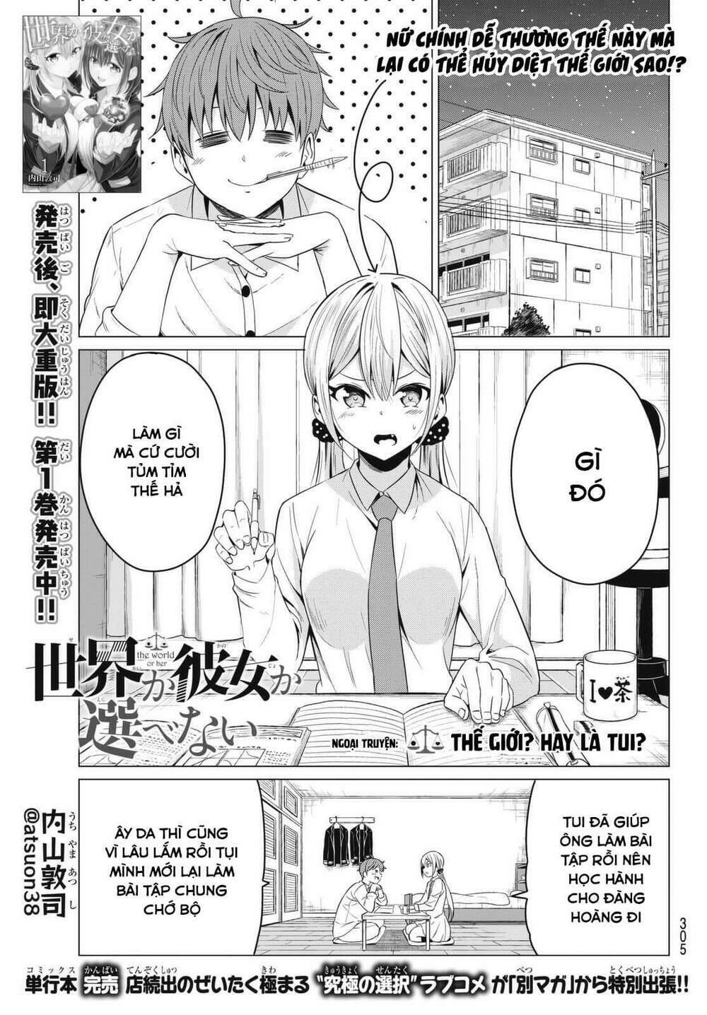 Sekai Ka Kanojo Ka Erabenai Chapter 9.5 - Trang 2