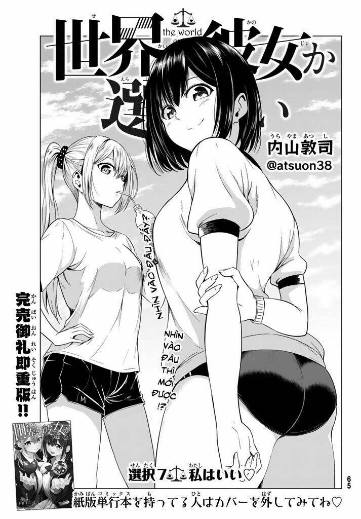 Sekai Ka Kanojo Ka Erabenai Chapter 7 - Trang 2