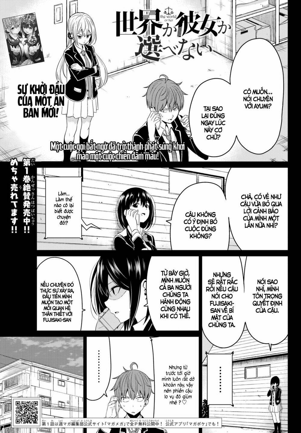 Sekai Ka Kanojo Ka Erabenai Chapter 6 - Trang 2