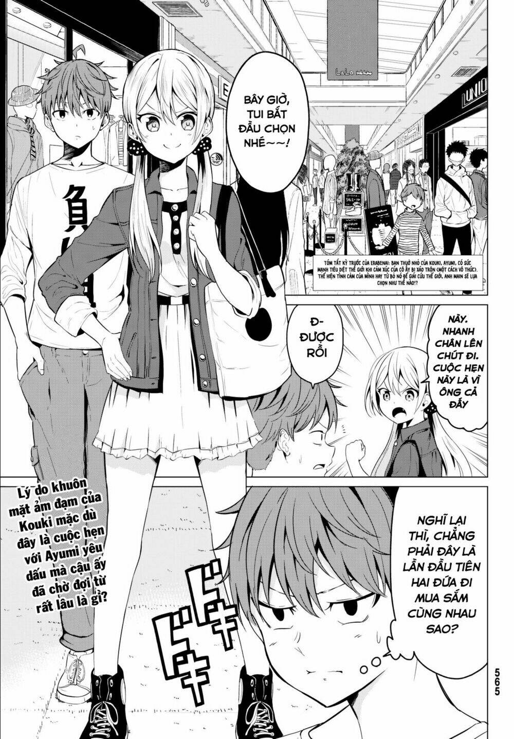 Sekai Ka Kanojo Ka Erabenai Chapter 3 - Trang 2