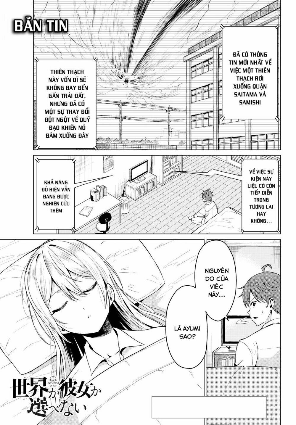 Sekai Ka Kanojo Ka Erabenai Chapter 2 - Trang 2