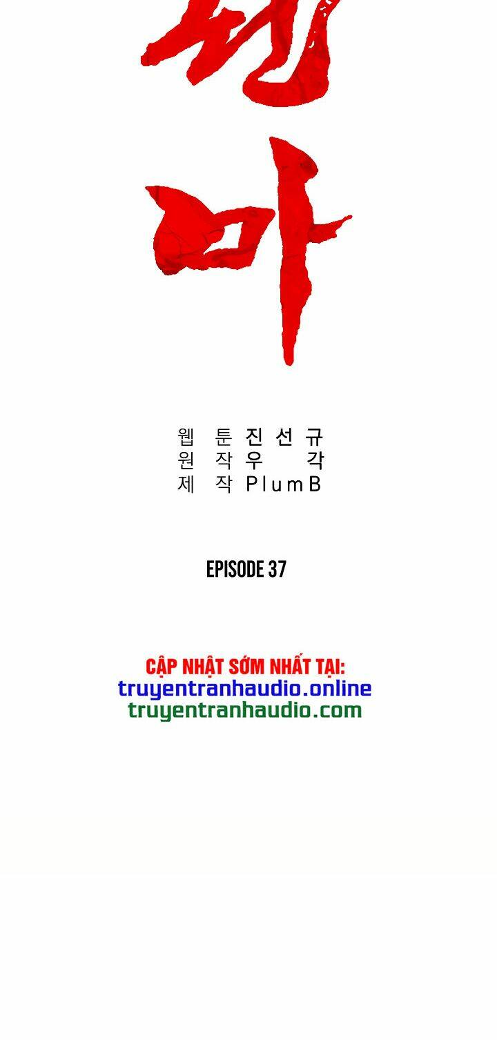 Hỏa Sơn Quyền Chapter 37 - Trang 2