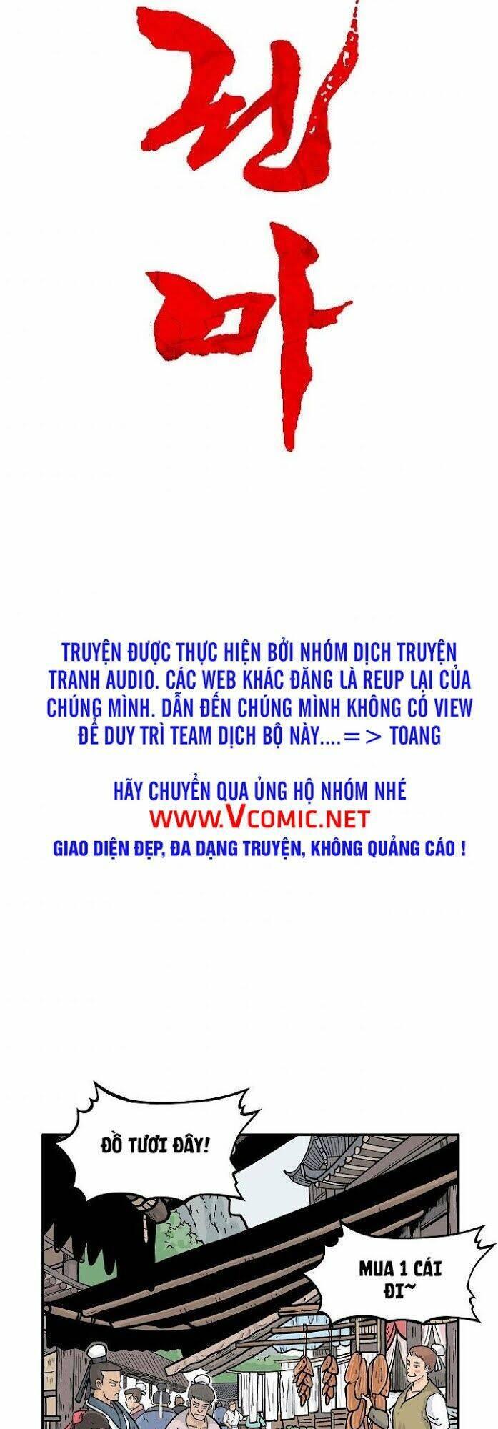 Hỏa Sơn Quyền Chapter 28 - Trang 2