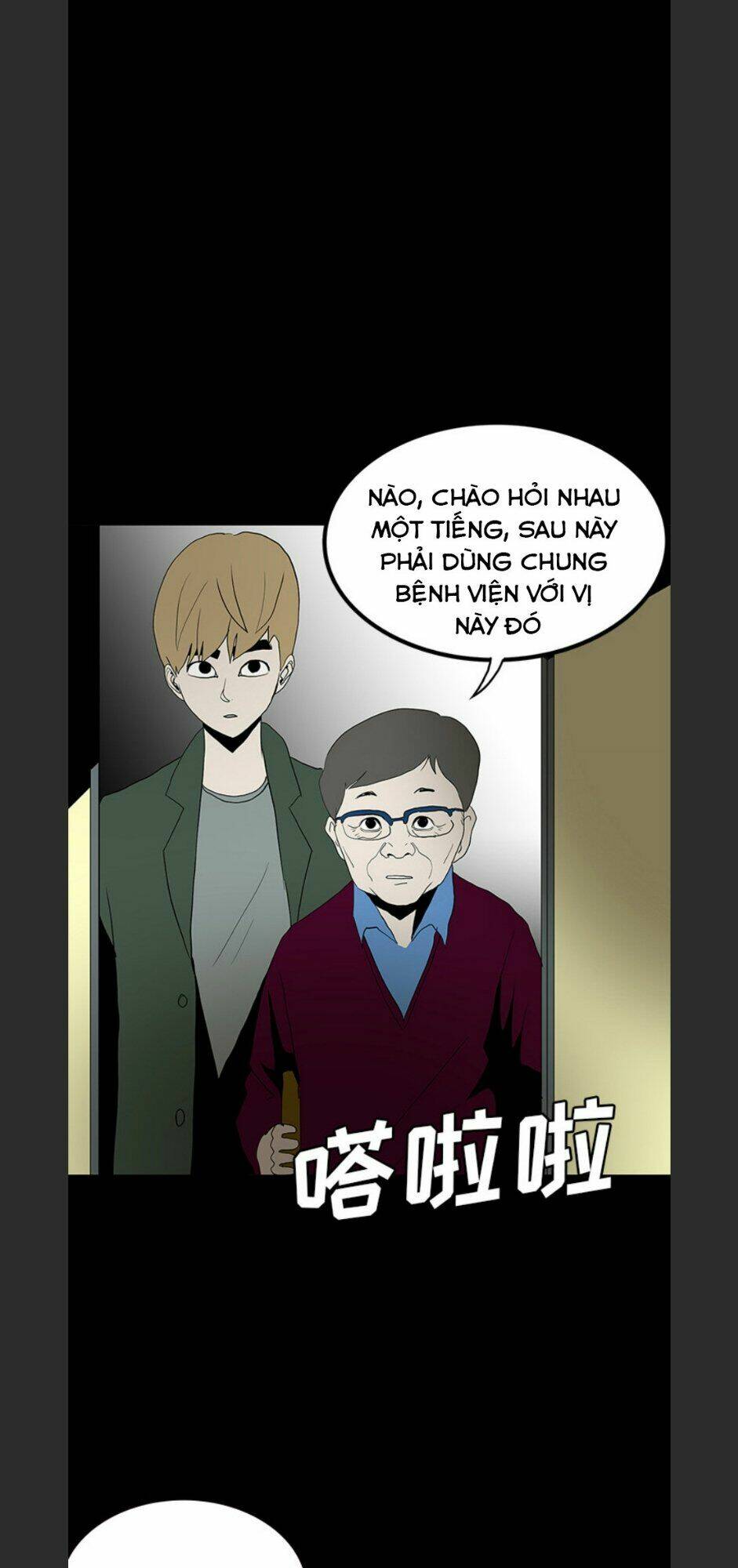 Bệnh Viện Ma Ám Chapter 69 - Trang 2