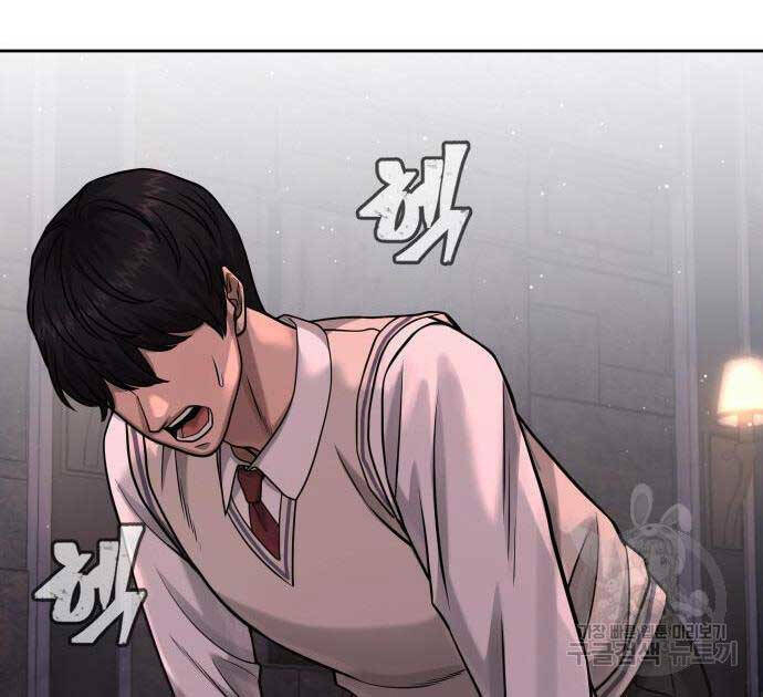 Nhiệm Vụ Tối Thượng Chapter 88 - Trang 2