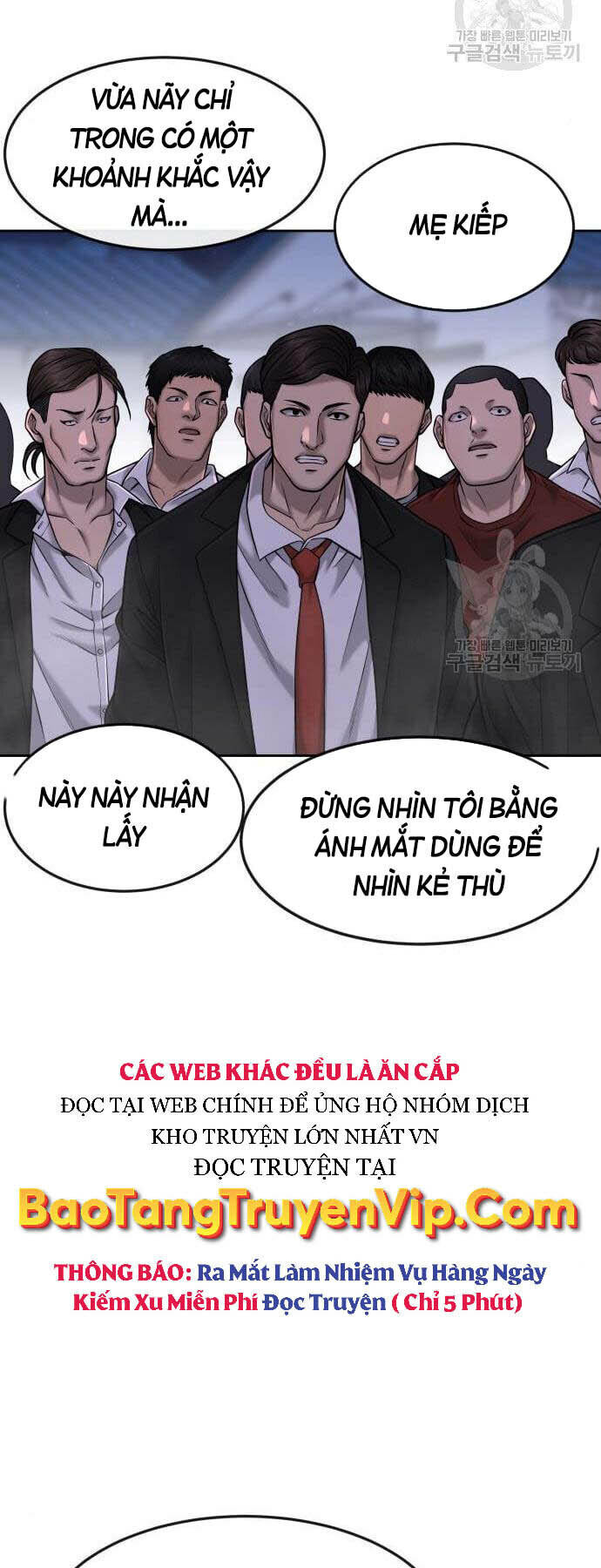 Nhiệm Vụ Tối Thượng Chapter 61 - Trang 2