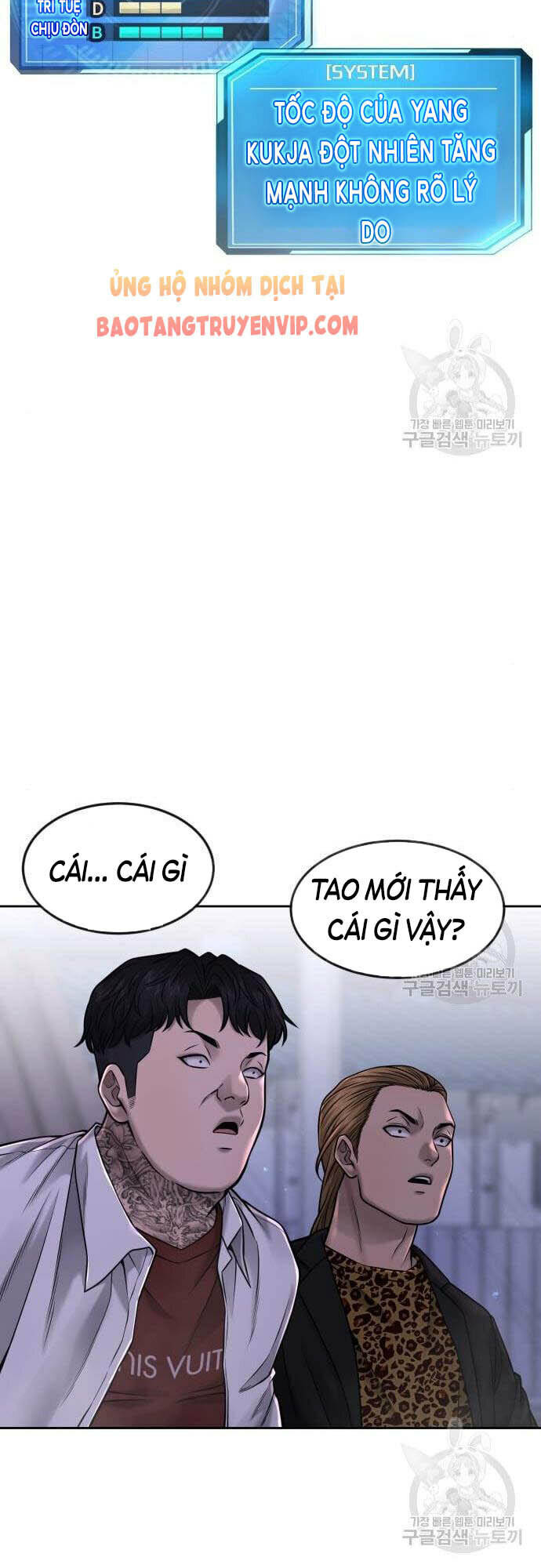 Nhiệm Vụ Tối Thượng Chapter 61 - Trang 2