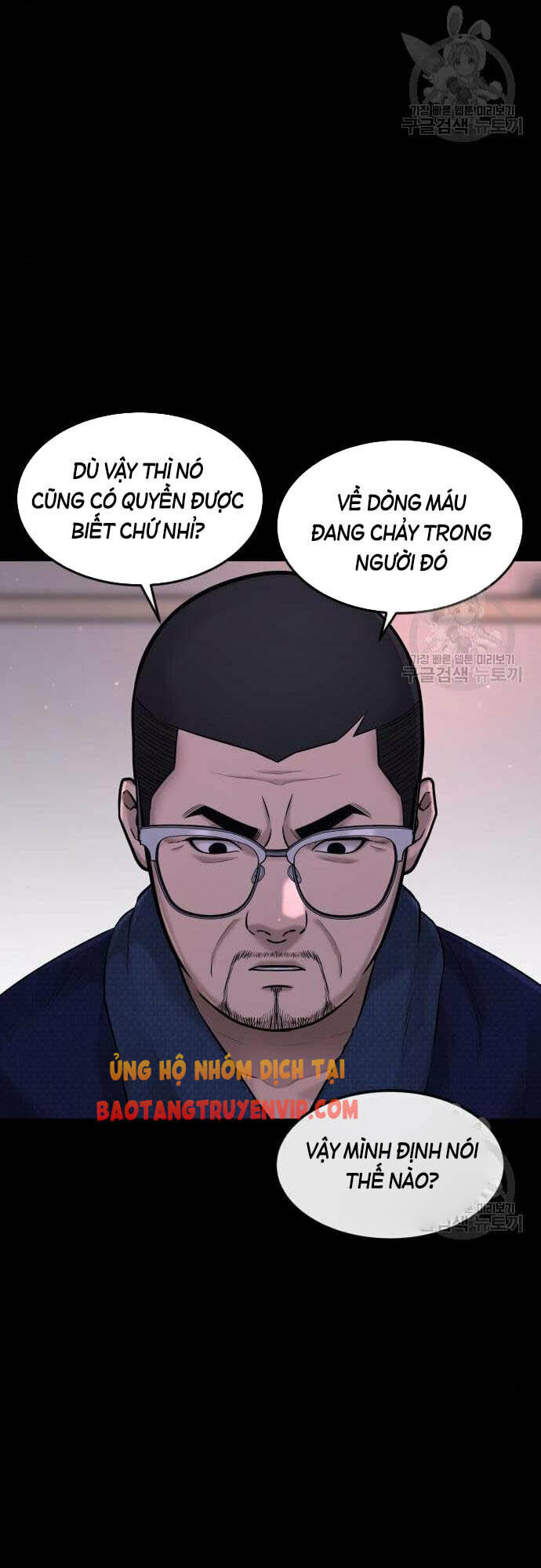 Nhiệm Vụ Tối Thượng Chapter 61 - Trang 2