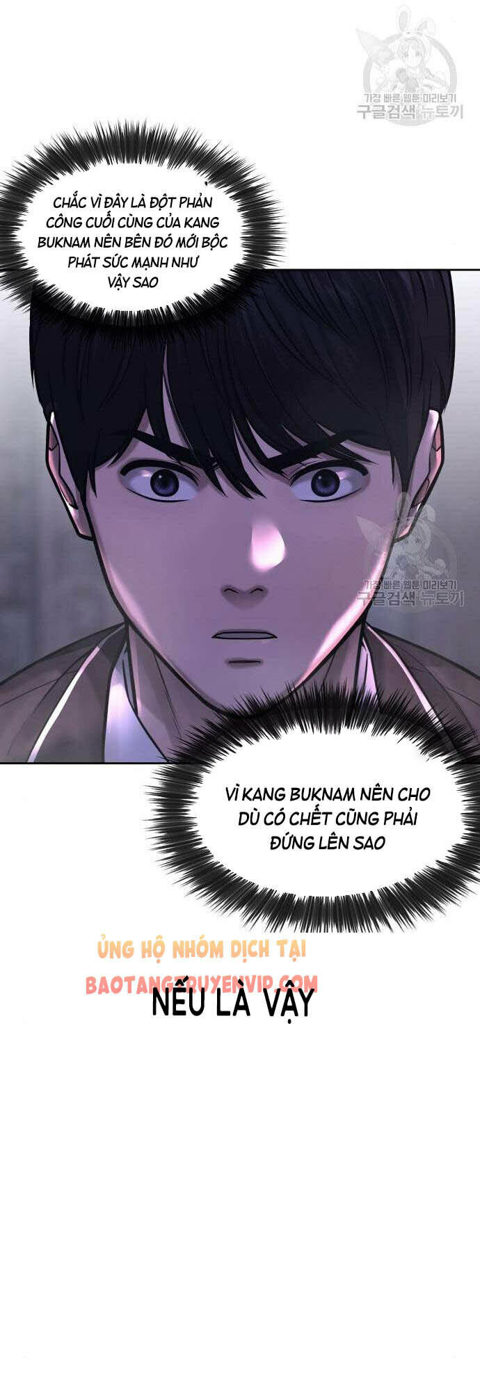 Nhiệm Vụ Tối Thượng Chapter 61 - Trang 2