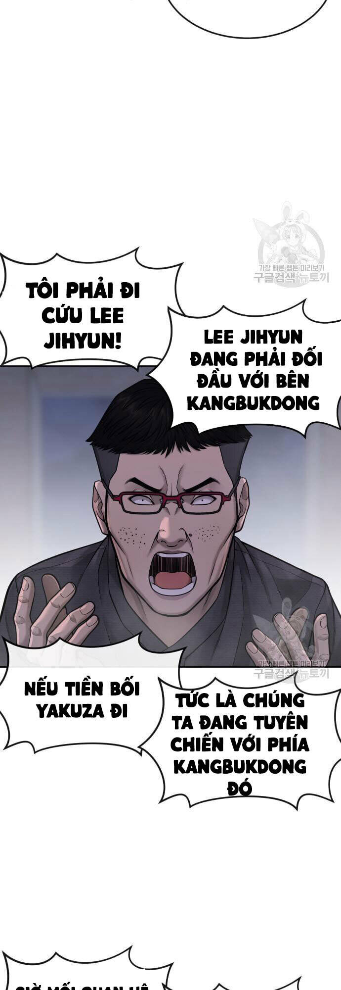 Nhiệm Vụ Tối Thượng Chapter 60 - Trang 2