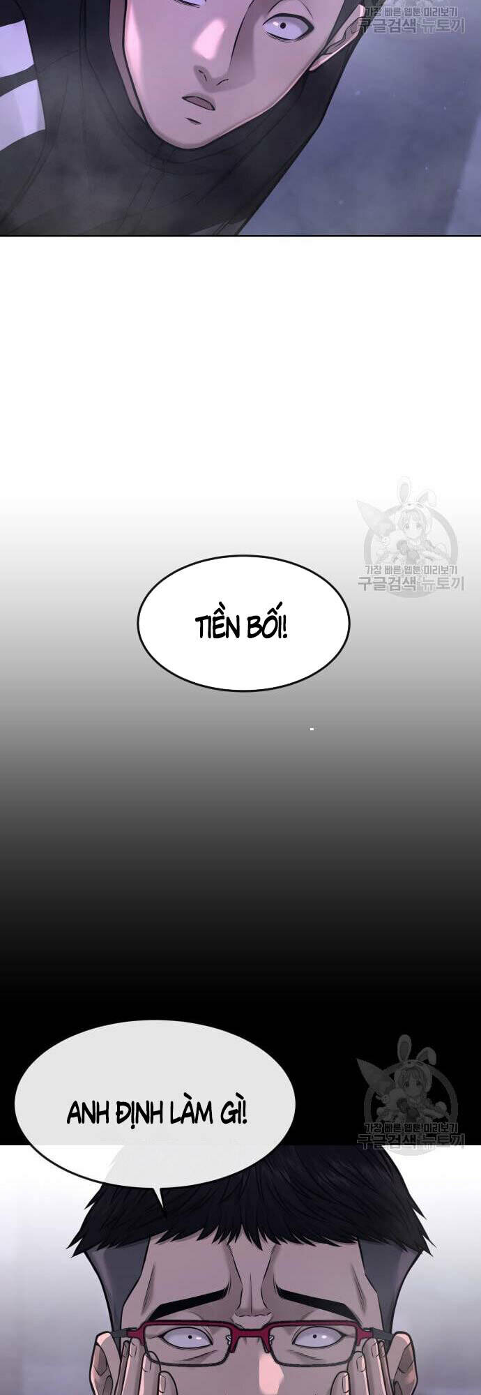 Nhiệm Vụ Tối Thượng Chapter 60 - Trang 2