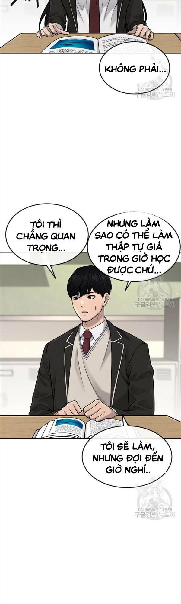 Nhiệm Vụ Tối Thượng Chapter 56 - Trang 2