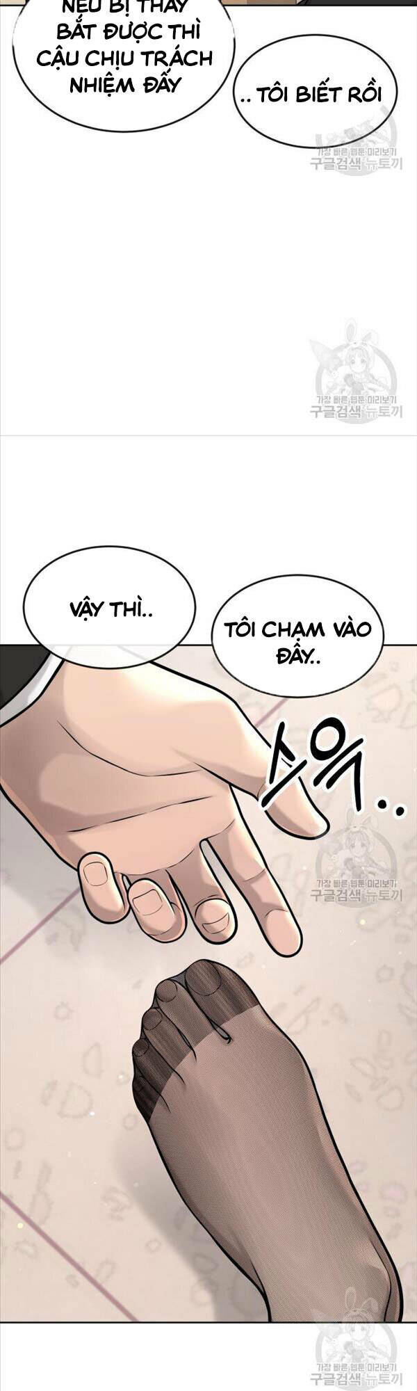 Nhiệm Vụ Tối Thượng Chapter 56 - Trang 2