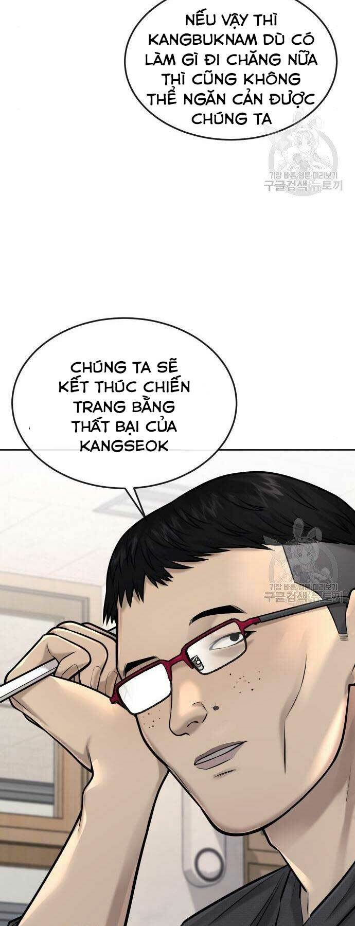 Nhiệm Vụ Tối Thượng Chapter 44 - Trang 2