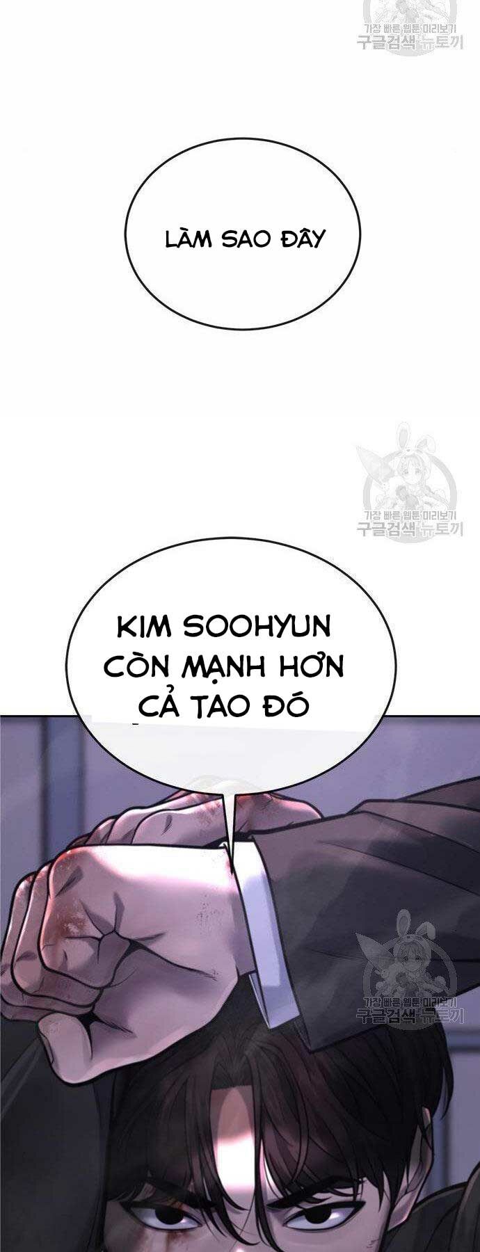 Nhiệm Vụ Tối Thượng Chapter 33 - Trang 2