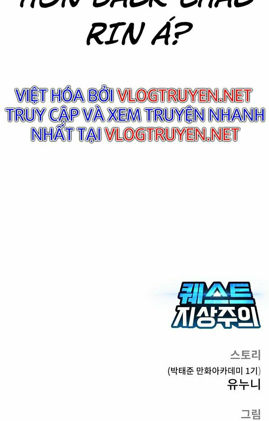 Nhiệm Vụ Tối Thượng Chapter 1 - Trang 2