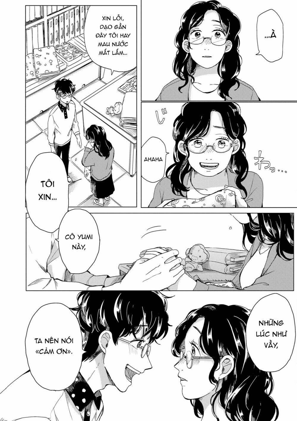 Yumi To Kurumi Chapter 7 - Trang 2