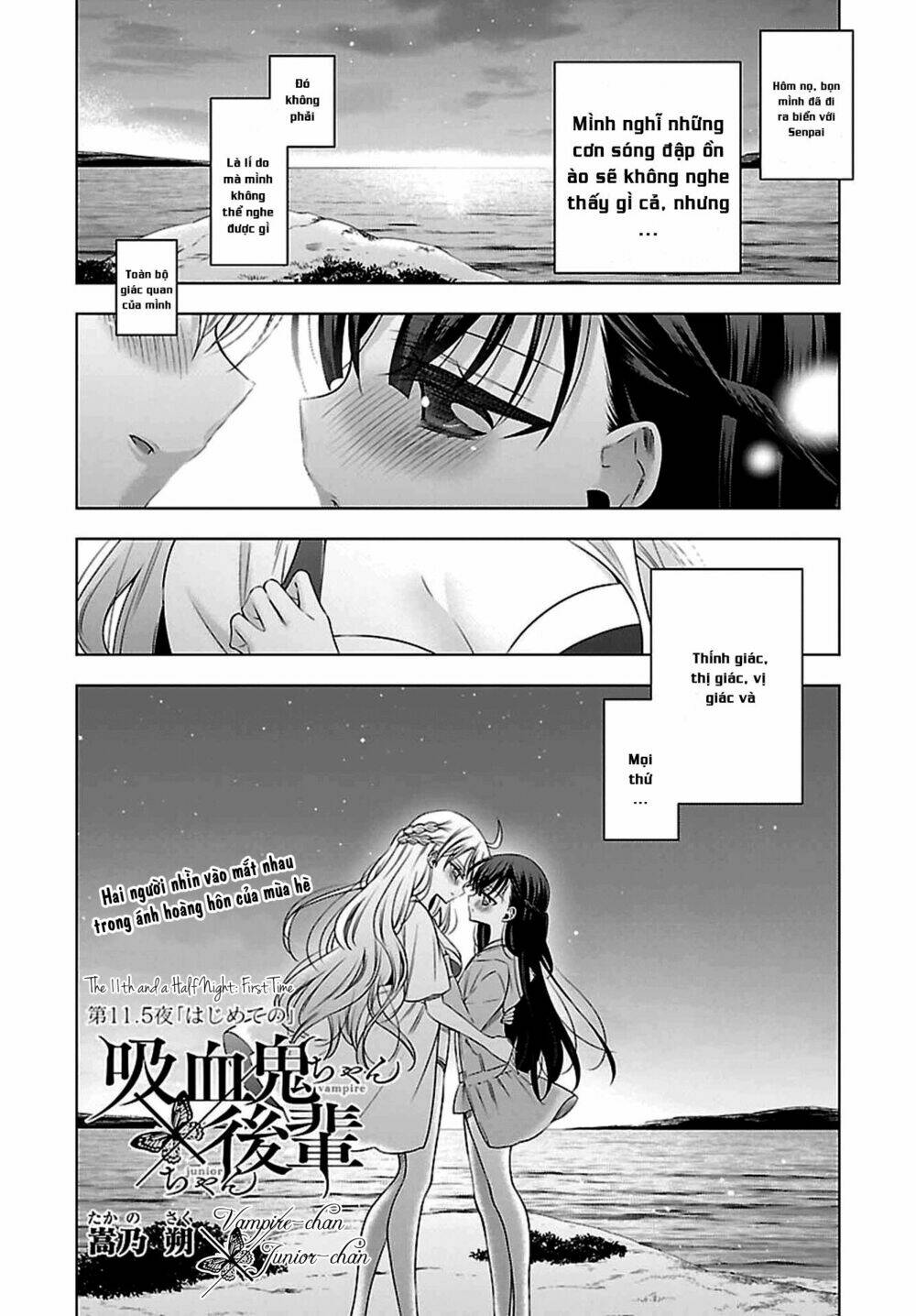 Kyuuketsuki-Chan To Kouhai-Chan Chapter 11.5 - Trang 2