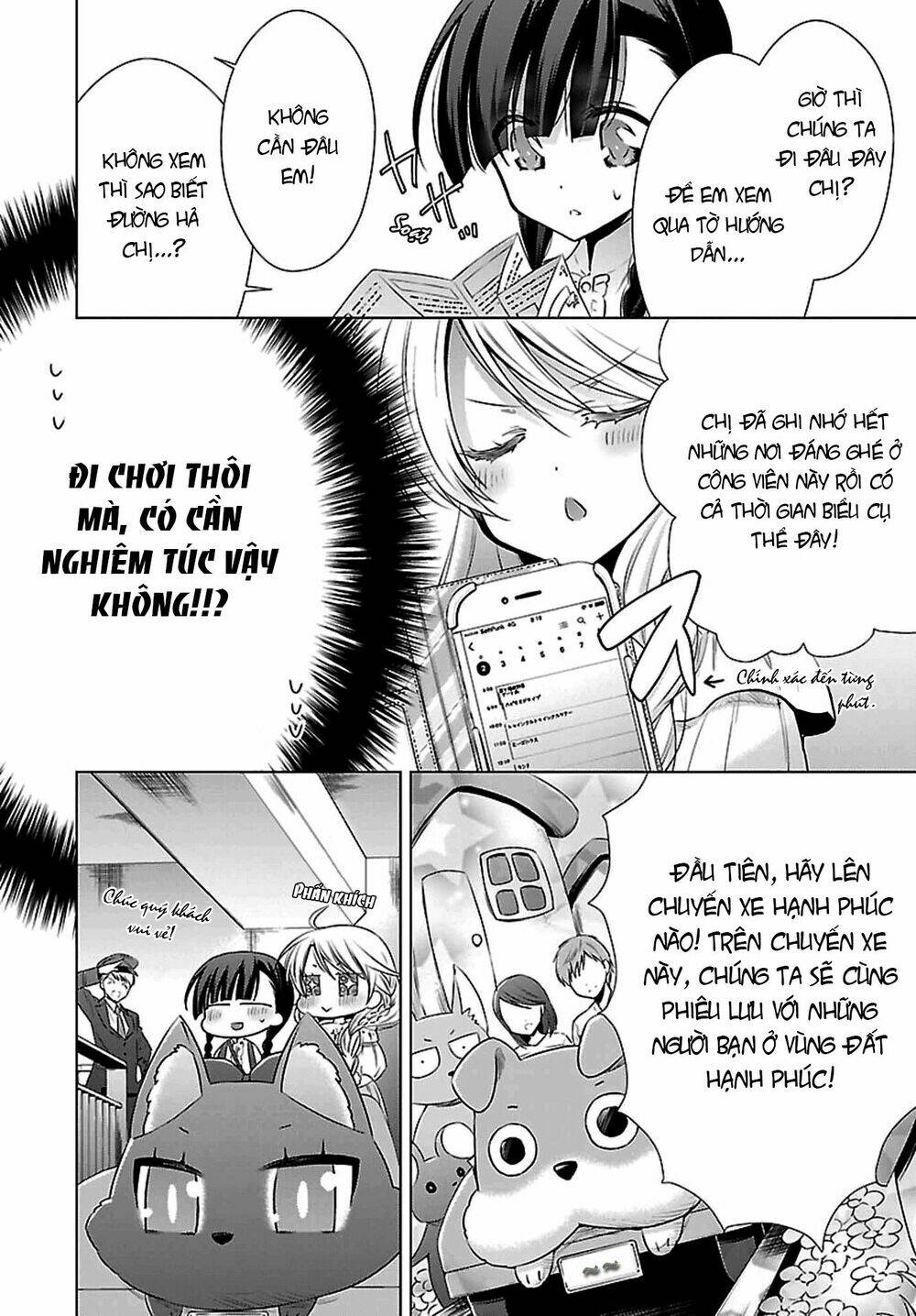 Kyuuketsuki-Chan To Kouhai-Chan Chapter 3 - Trang 2