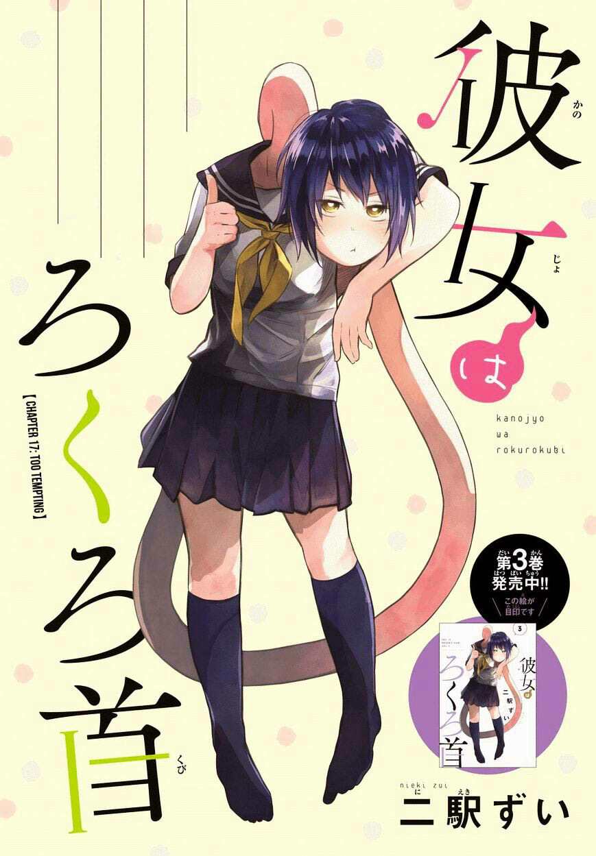 Kanojo Wa Rokurokubi Chapter 17 - Trang 2