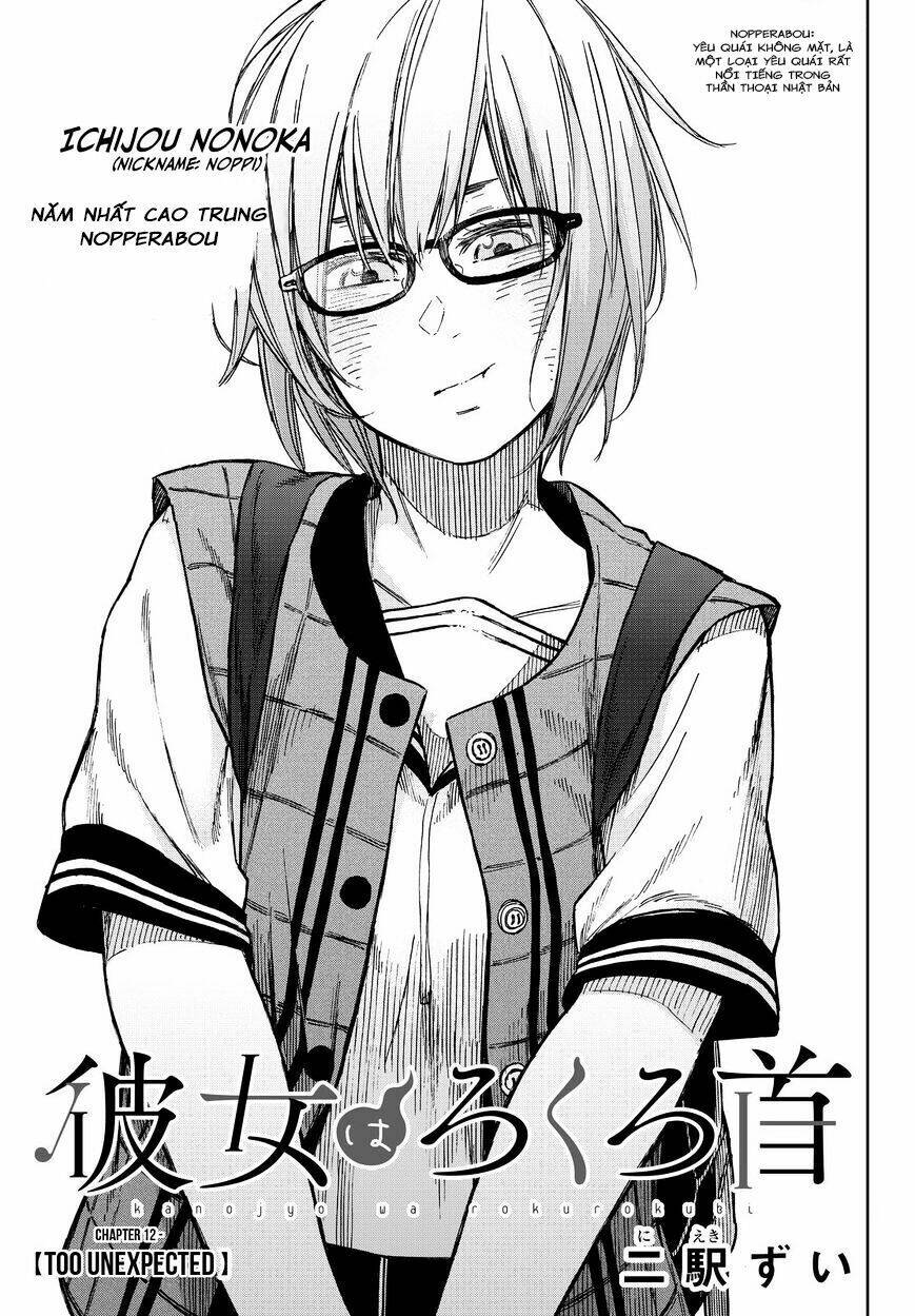 Kanojo Wa Rokurokubi Chapter 12 - Trang 2