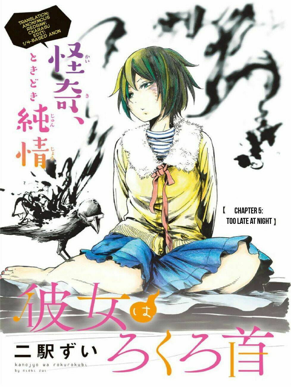 Kanojo Wa Rokurokubi Chapter 5 - Trang 2