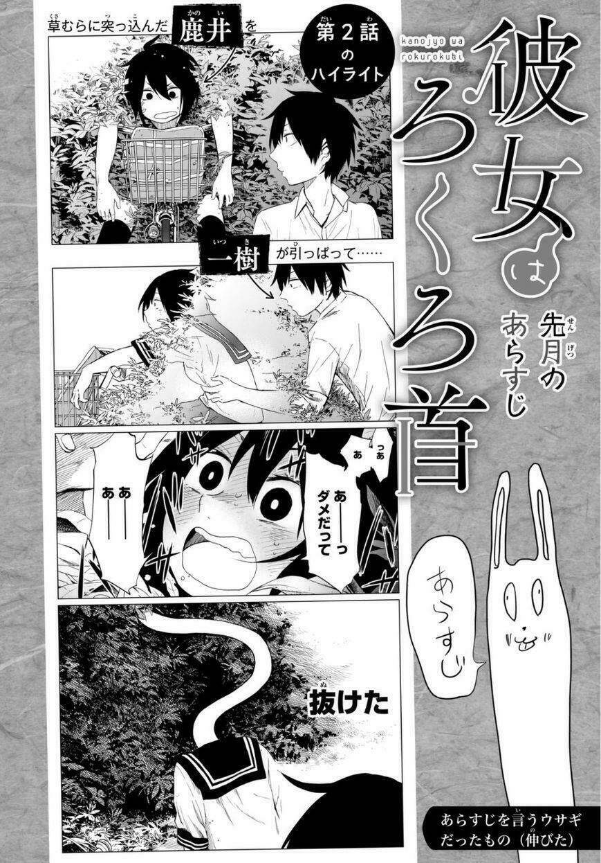 Kanojo Wa Rokurokubi Chapter 3 - Trang 2