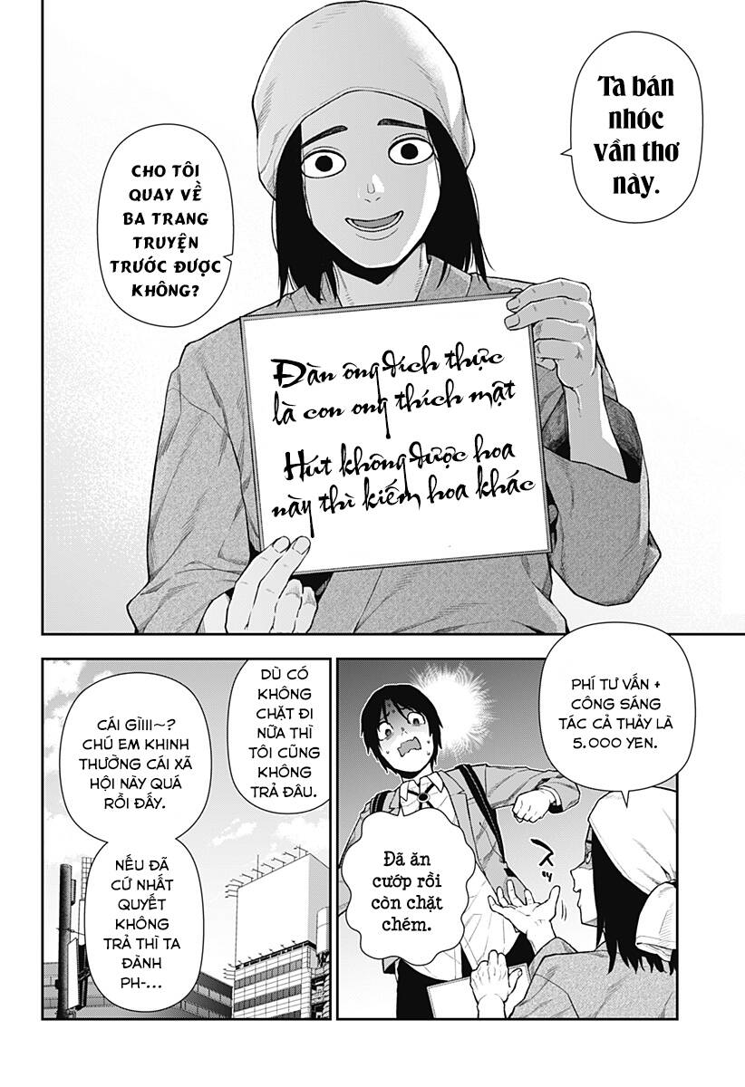 Oboro Và Machi Chapter 7 - Trang 2