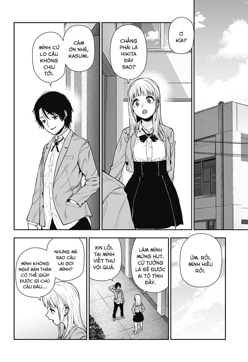 Oboro Và Machi Chapter 7 - Trang 2