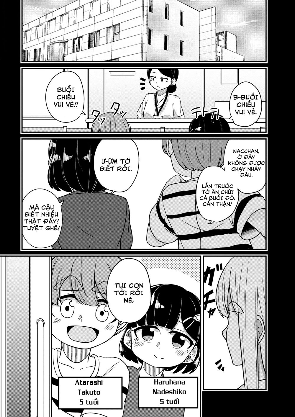 Osananajimi No Mama Ja Iya? Chapter 23 - Trang 2