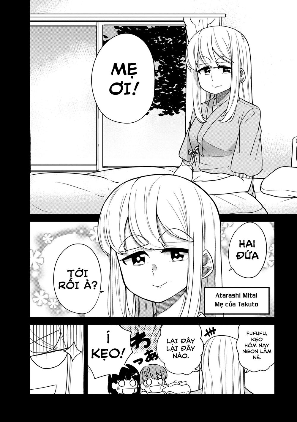 Osananajimi No Mama Ja Iya? Chapter 23 - Trang 2