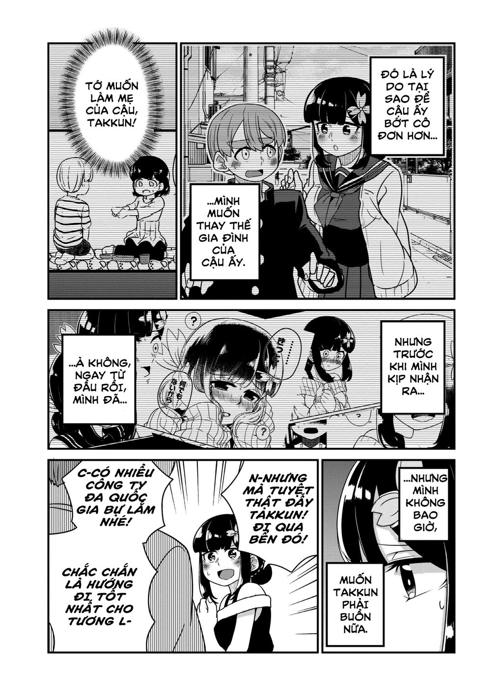 Osananajimi No Mama Ja Iya? Chapter 23 - Trang 2