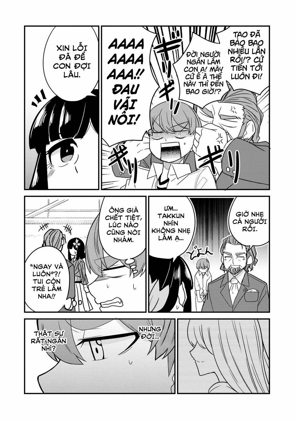 Osananajimi No Mama Ja Iya? Chapter 20 - Trang 2