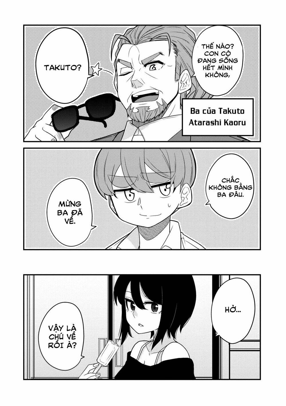 Osananajimi No Mama Ja Iya? Chapter 20 - Trang 2