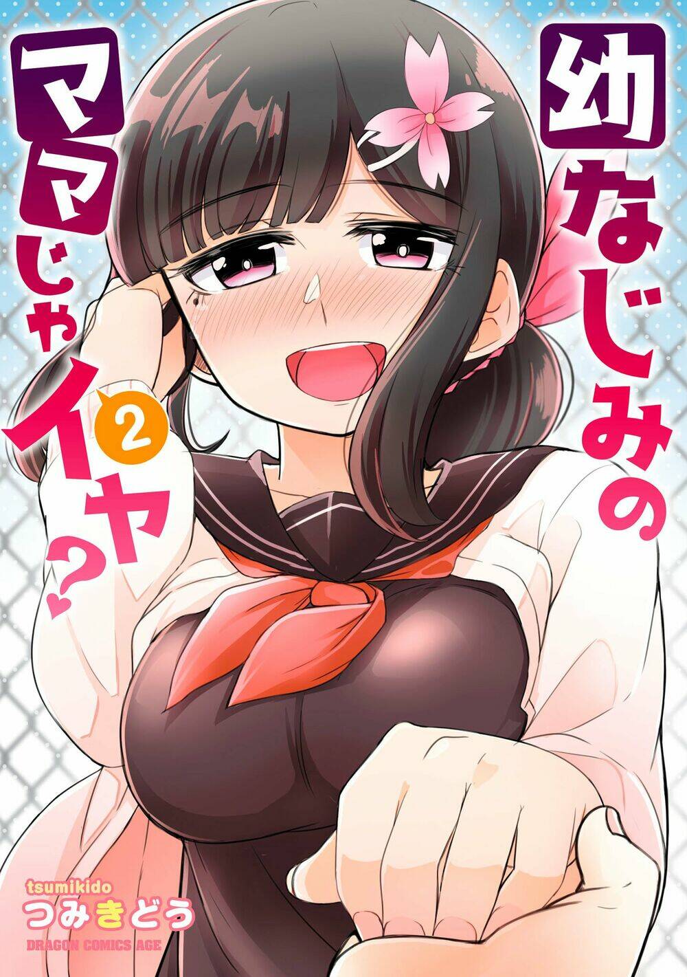 Osananajimi No Mama Ja Iya? Chapter 13 - Trang 2