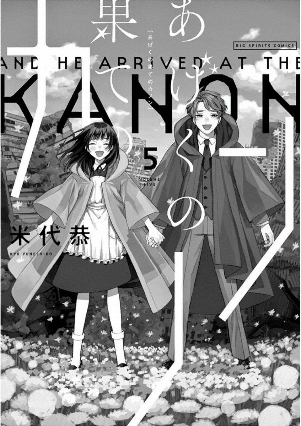 Kanon – Tận Cùng Của Tình Yêu Chapter 25 - Trang 2