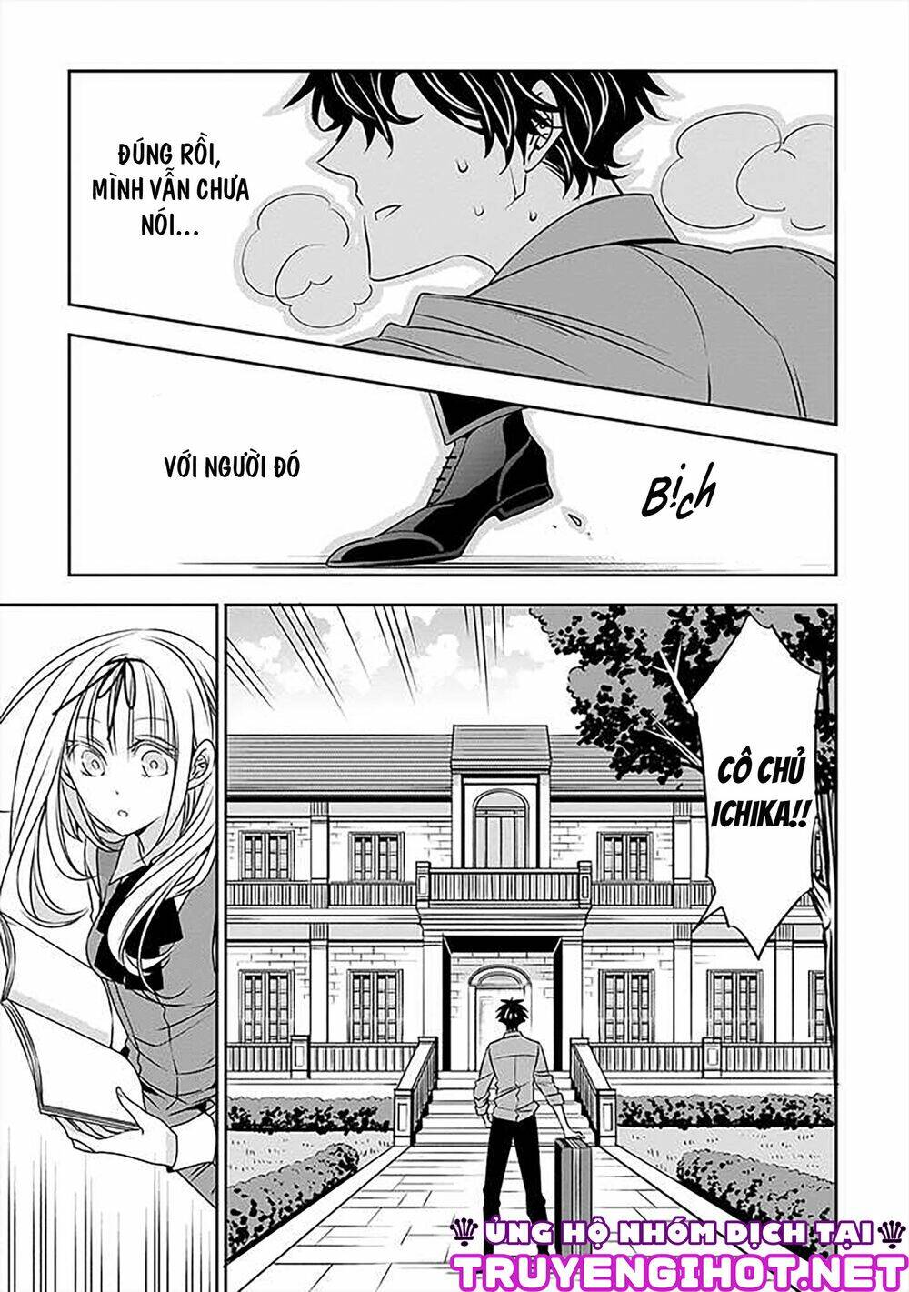 Ojou-Sama Ga Mamorasete Kurenai Chapter 19 - Trang 2