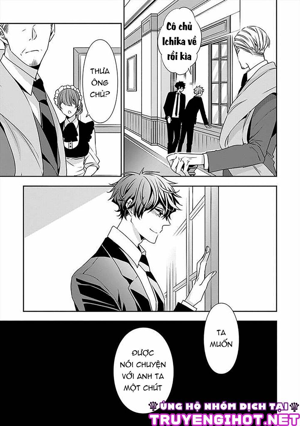 Ojou-Sama Ga Mamorasete Kurenai Chapter 18 - Trang 2