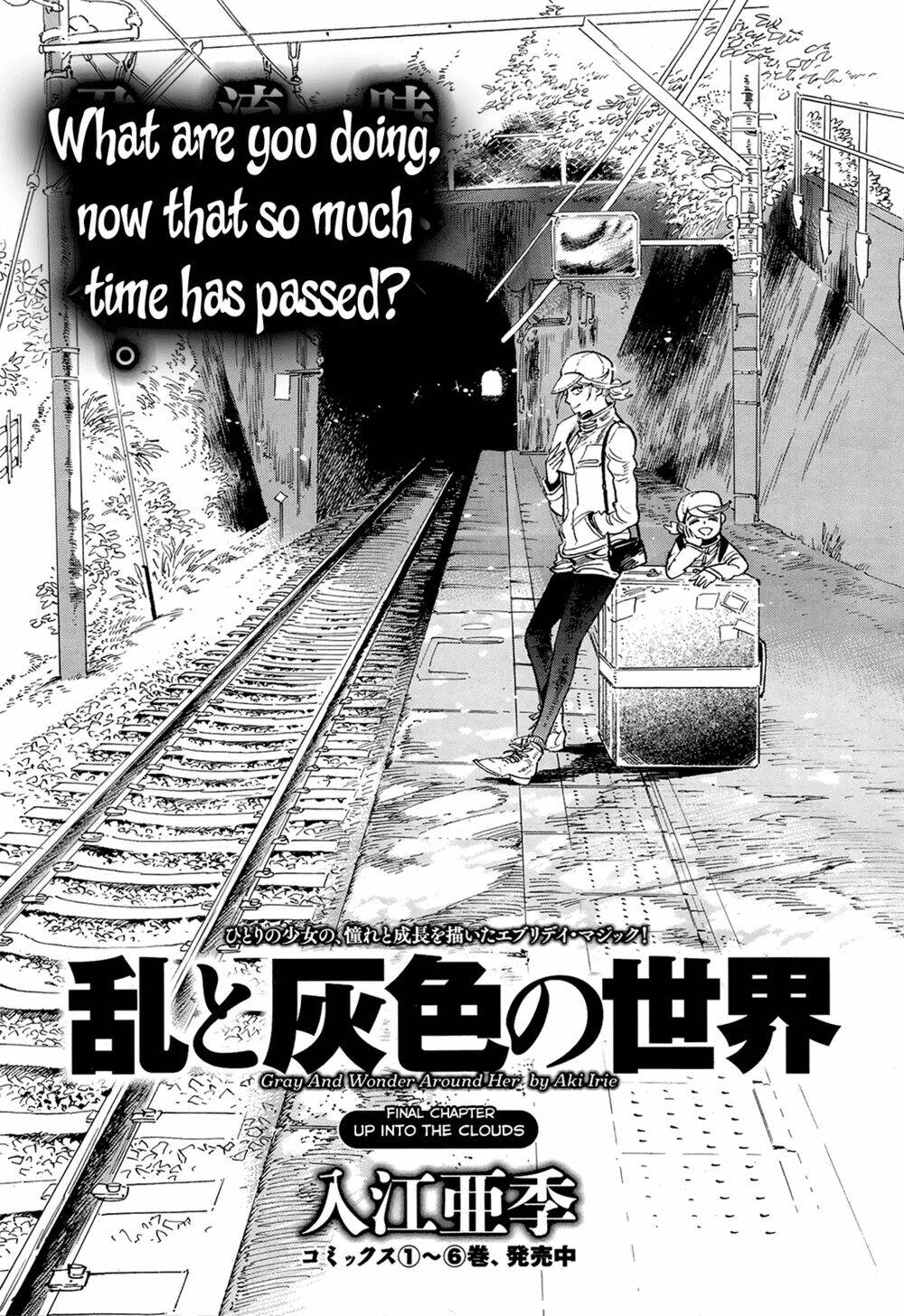 Ran To Haiiro No Sekai Chapter 48 - Trang 2