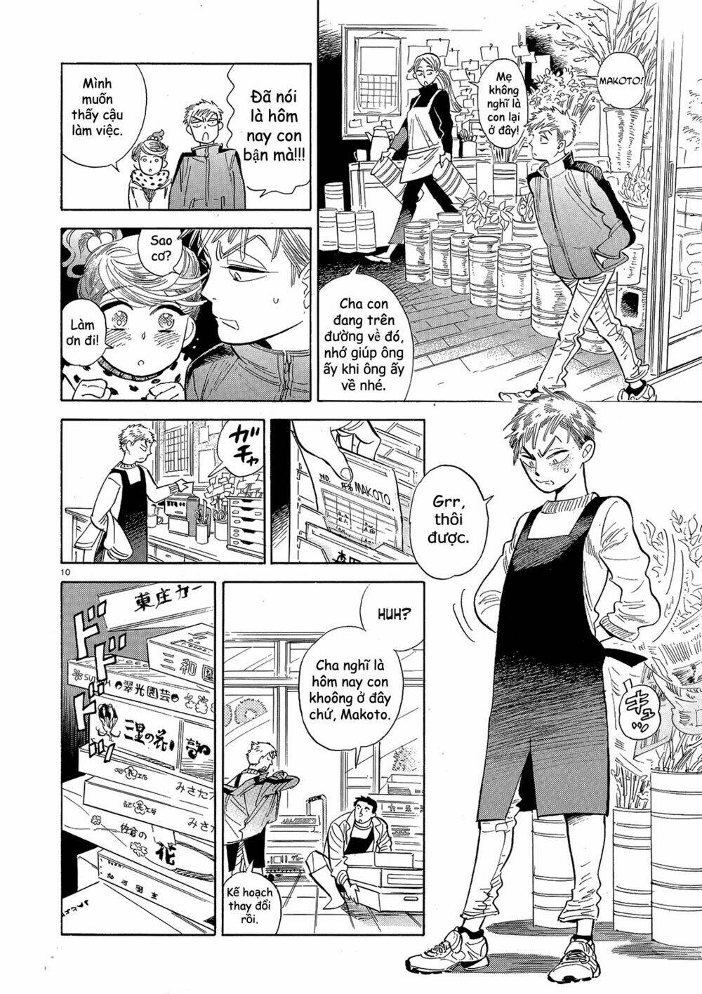 Ran To Haiiro No Sekai Chapter 44 - Trang 2