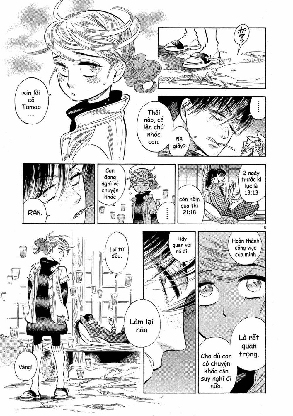 Ran To Haiiro No Sekai Chapter 43 - Trang 2