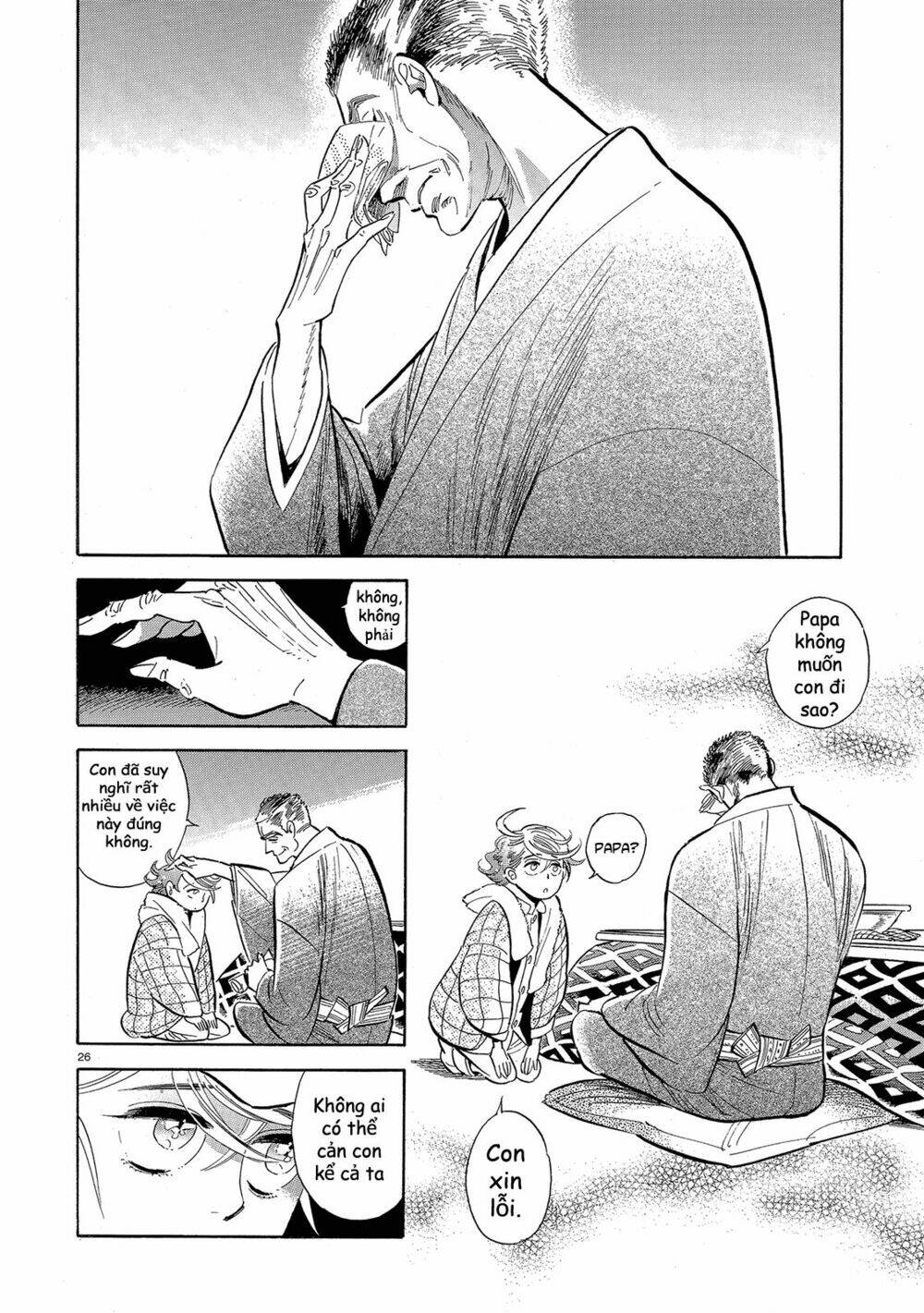 Ran To Haiiro No Sekai Chapter 43 - Trang 2