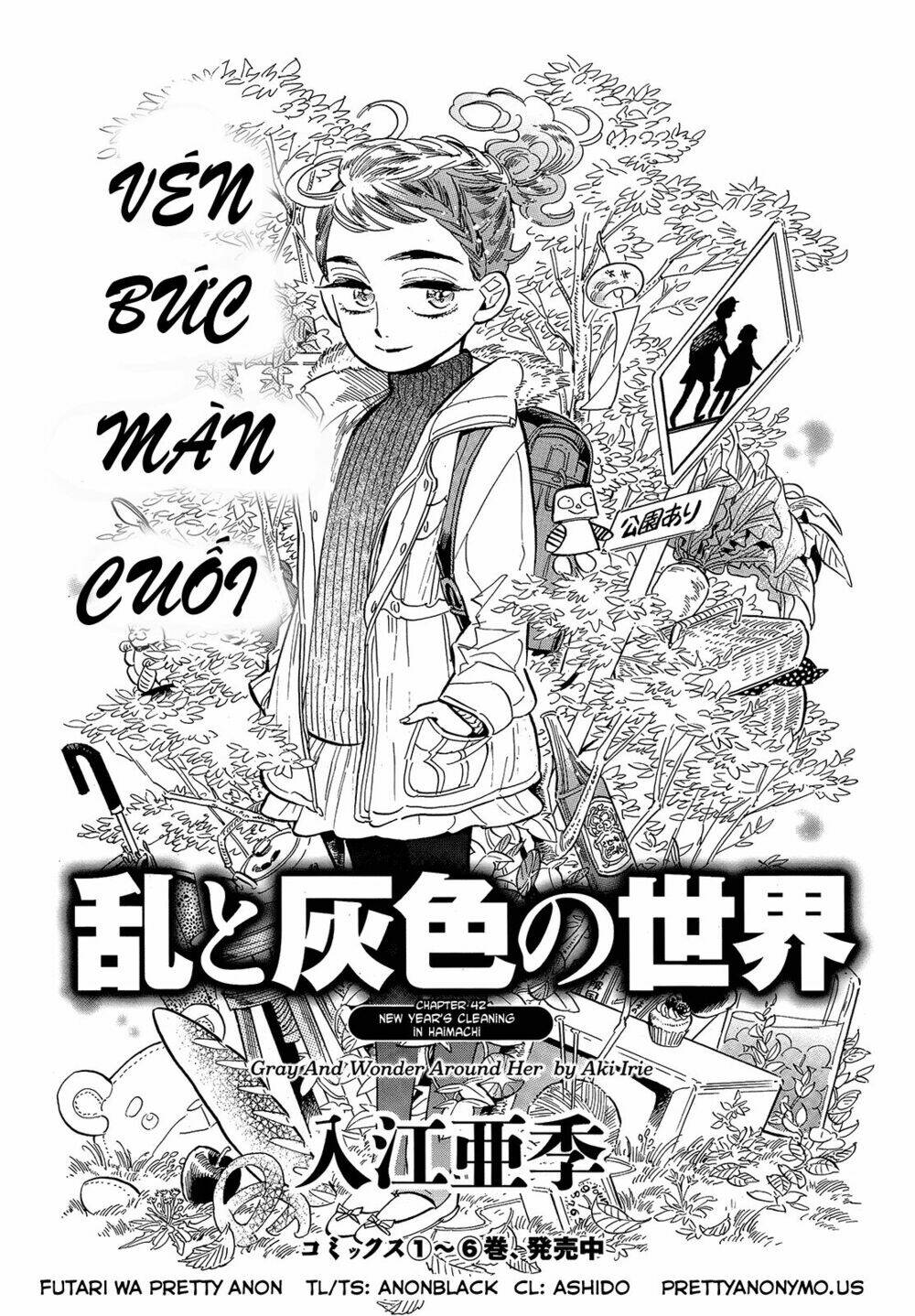 Ran To Haiiro No Sekai Chapter 42 - Trang 2