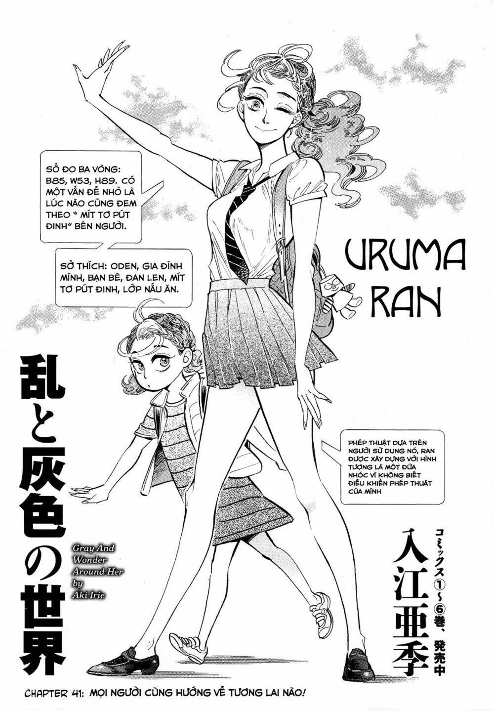 Ran To Haiiro No Sekai Chapter 41 - Trang 2